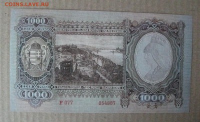 банкнота unc Венгрия до 30.10.17 - DSCF0338.JPG