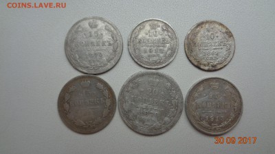 10к.15к.20к.1869-1915гг 6шт разные.до 3110.17г. - DSC02828.JPG