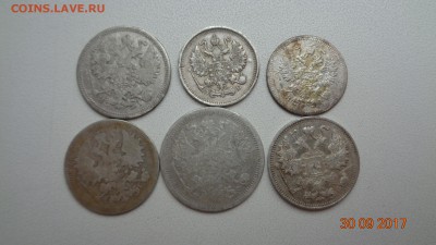 10к.15к.20к.1869-1915гг 6шт разные.до 3110.17г. - DSC02830.JPG