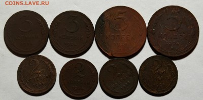 2,3,5 копеек 1924г.--8 штук до 30.10 в 22.30 - DSC_0255.JPG