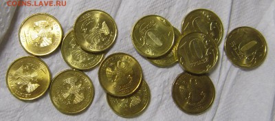 2 рубля 1997 года ММД и 10 рублей 2012 года UNC - IMG_7920_NEW