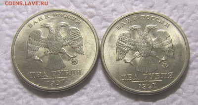 2 рубля 1997 года ММД и 10 рублей 2012 года UNC - IMG_7914_NEW