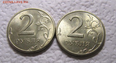 2 рубля 1997 года ММД и 10 рублей 2012 года UNC - IMG_7915_NEW