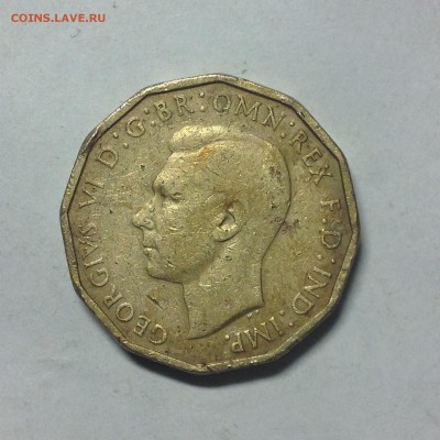 АНГЛИЯ. 3 пенса. 1943г. - 1 (1)