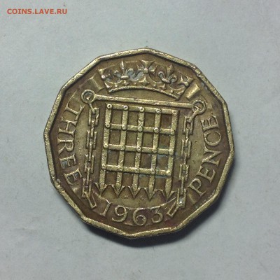 АНГЛИЯ.3 пенса. 1963г. - 1 (10)