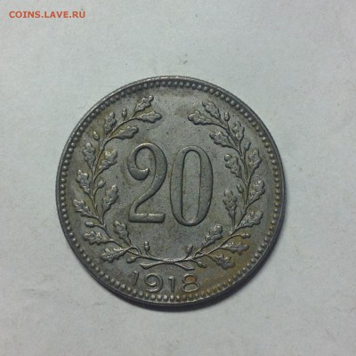 АВСТРИЯ. 20 геллеров. 1918г. - 1 (22)