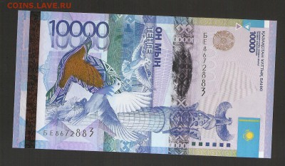Казахстан 10000 тенге 2012 г Келимбетов - сканирование0093