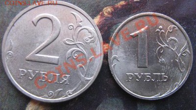 1 рубль и 2 рубля 1999  ММД мешковые  окон 17.3.11 в 20-00 - IMG_5277