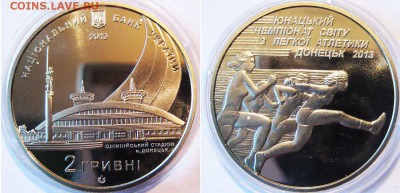 а,  До 31.10 в 22-00 мск - Юноши ЧМ