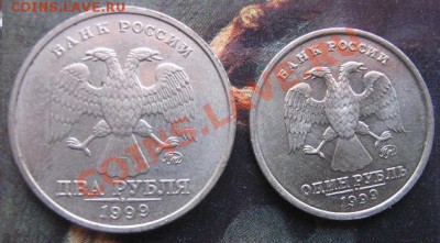 1 рубль и 2 рубля 1999  ММД мешковые  окон 17.3.11 в 20-00 - IMG_5278