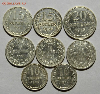 БИЛОН 10,15,20 копеек ---8 штук ________до 30.10 в 22.30 - DSC_0259.JPG