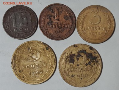 Ранние Советы, 5 монет, до 01.11.17 г. 21:00 (мск) - 20171021_212424