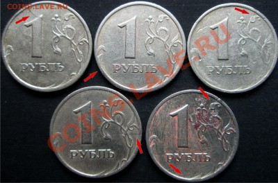 Бракованные монеты - 1