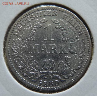 Германия, 1 м. 1880 Е, до 22.00 1.11. - P1170845.JPG
