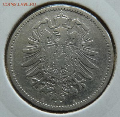 Германия, 1 м. 1881 А, до 22.00 1.11. - P1170848.JPG
