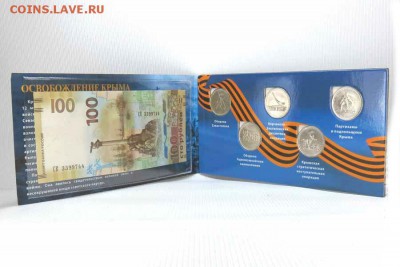 подарочные наборы в буклетах - 11659