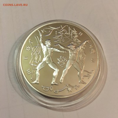 3 р. 1996 русский балет Щелкунчик - IMG_5090.JPG