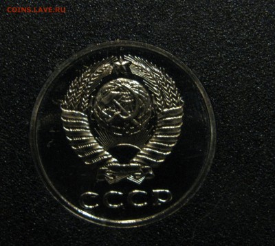 20 копеек - IMG_5027.JPG