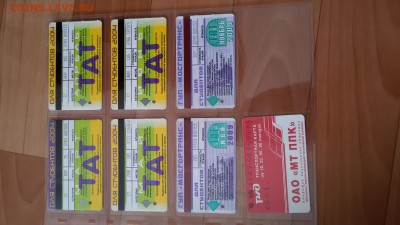 жетонами, а также карты, проездные итд - 20170302_145541