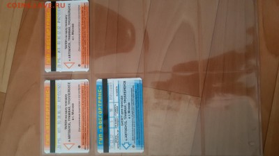 жетонами, а также карты, проездные итд - 20170302_145529