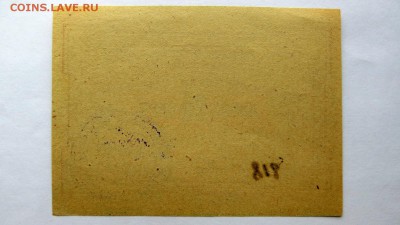 4 год"Правильный путь" aUNC - 42б