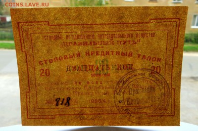 4 год"Правильный путь" aUNC - 42в