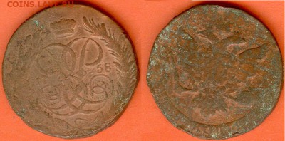 5 копеек-1758.,  21.00 мск 02.11.2017 - 5 копеек-1758-скан
