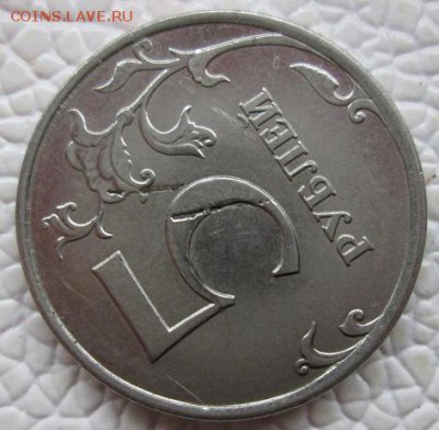 10 Рублей 2012 полный раскол+бонус - IMG_7867.JPG