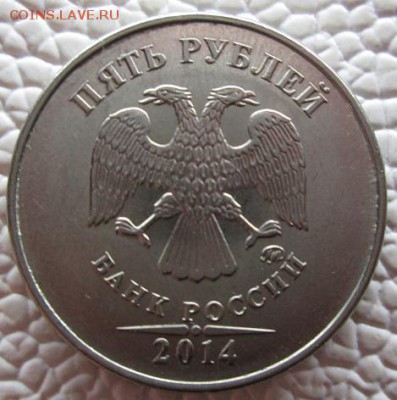 10 Рублей 2012 полный раскол+бонус - IMG_7869.JPG