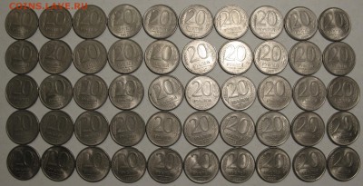 20 рублей 1993 год ММД магнитные. 220 штук. Сохран! До 30-го - 2