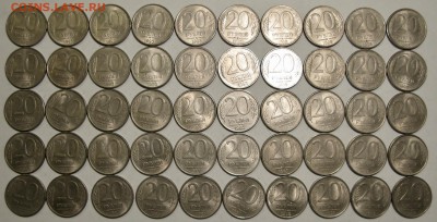 20 рублей 1993 год ММД магнитные. 220 штук. Сохран! До 30-го - 4