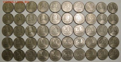 20 рублей 1993 год ММД магнитные. 220 штук. Сохран! До 30-го - 6