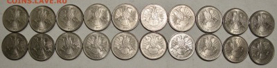 20 рублей 1993 год ММД магнитные. 220 штук. Сохран! До 30-го - 9