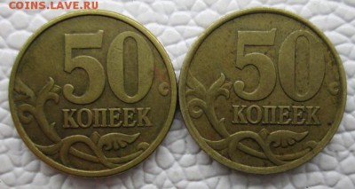 50 Копеек 2002, 1999+ бонусы - IMG_7760.JPG