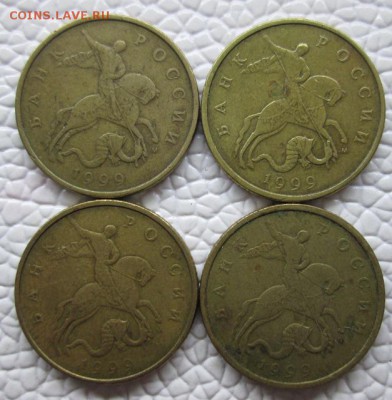 50 Копеек 2002, 1999+ бонусы - IMG_7763.JPG