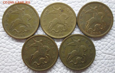 50 Копеек 2002, 1999+ бонусы - IMG_7777.JPG