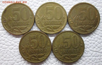 50 Копеек 2002, 1999+ бонусы - IMG_7780.JPG