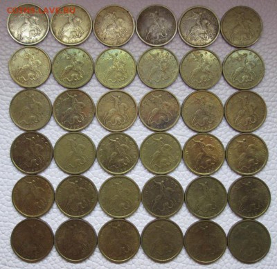 50 Копеек 2002, 1999+ бонусы - IMG_7680.JPG