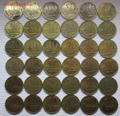 50 Копеек 2002, 1999+ бонусы - IMG_7681.JPG
