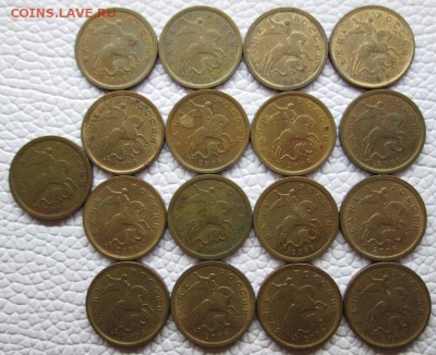 50 Копеек 2002, 1999+ бонусы - IMG_7682.JPG