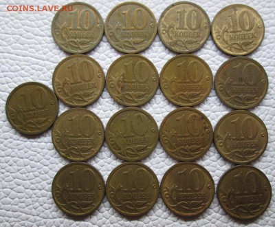 50 Копеек 2002, 1999+ бонусы - IMG_7684.JPG