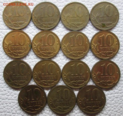 50 Копеек 2002, 1999+ бонусы - IMG_7688.JPG