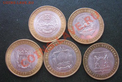 10 руб 2007 года : Хакасия,Башкортостан,Ростовская,Липецкая, - IMG_5463