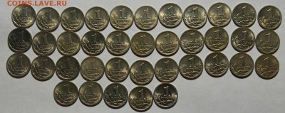 1 КОПЕЙКА 1999сп,м,,1997сп____132шт. до 30.10 в 22.30 - DSC_0270.JPG