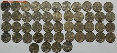 1 КОПЕЙКА 1999сп,м,,1997сп____132шт. до 30.10 в 22.30 - DSC_0272.JPG