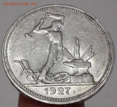 один полтинник 1927 года до 02.11.2017 г 22:00 - Скриншот 27-10-2017 003402