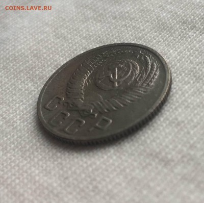 15 копеек 1953 года шт.3.21А на оценку. - IMG_2710.JPG