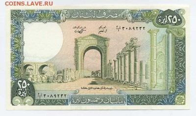 Ливан 250 ливров 1988 - Ливан_250ливров-1988_серия