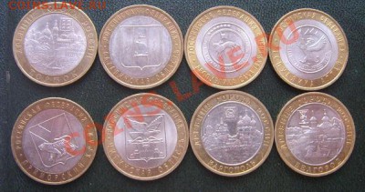 10 руб 2006 г :Алтай,Саха_якутия,,Приморский,Сахалинская - IMG_5465