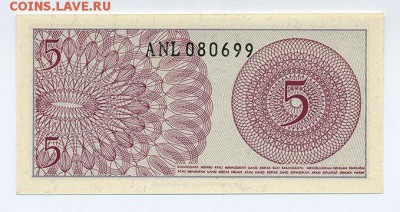 Индонезия 5 сен 1964 - Индонезия_5сен-1964_ANL080699_спинка